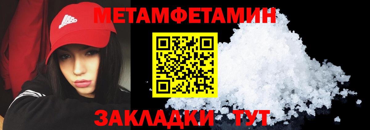 Амфетамин  АМФЕТАМИН VHQ  Вход с VPN  АМФ  Сальск 