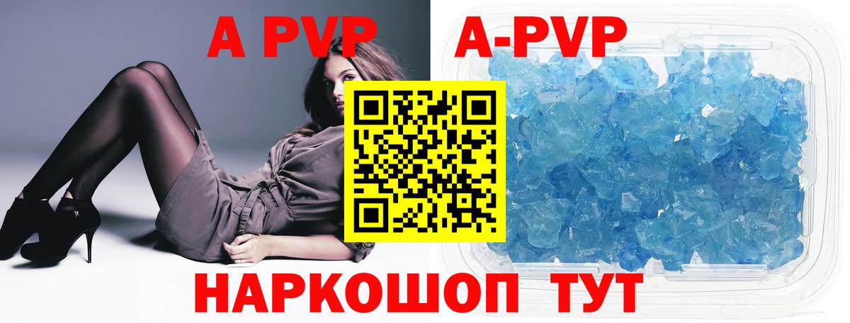Alfa_PVP мука Сальск