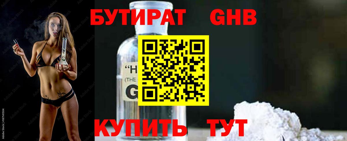 Cocaine  Вход с VPN  Сальск  ГАШ  Каннабис  Меф  