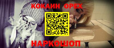 сатива Первоуральск