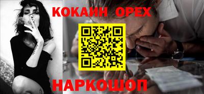 индика Пушкино