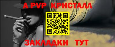 марки nbome Партизанск