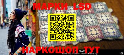 марки nbome Партизанск