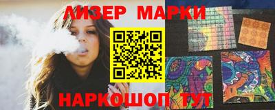 марки nbome Партизанск