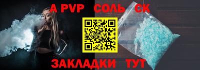 марки nbome Партизанск
