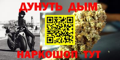 сатива Первоуральск