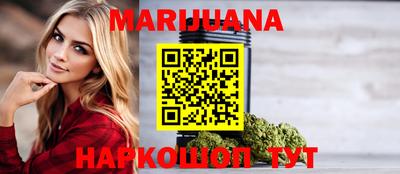 сатива Первоуральск