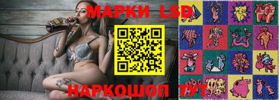 сатива Первоуральск
