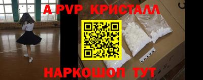 сатива Первоуральск