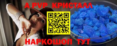 сатива Первоуральск