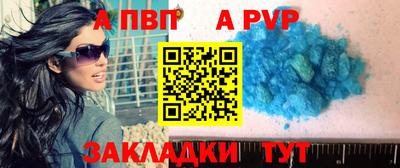 дмт Пыть-Ях