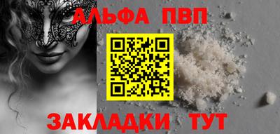 мяу мяу мука Пугачёв