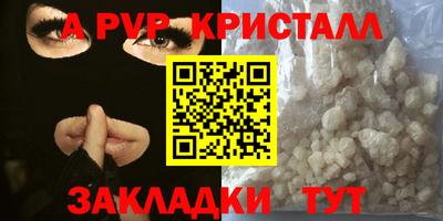 марки nbome Партизанск