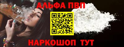 а пвп мука Пенза