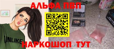 сатива Первоуральск