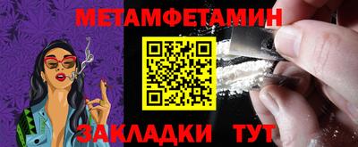 а пвп мука Пенза