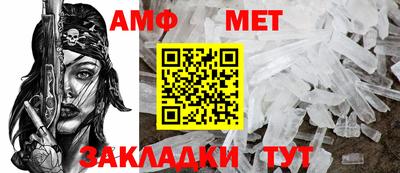 мяу мяу мука Пугачёв