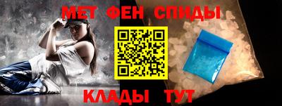 марки nbome Партизанск