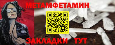 индика Пушкино