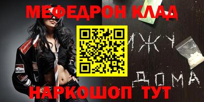 марки nbome Партизанск