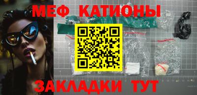 марки nbome Партизанск