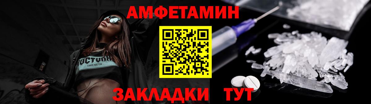Первитин витя  Вход с VPN  Сальск 