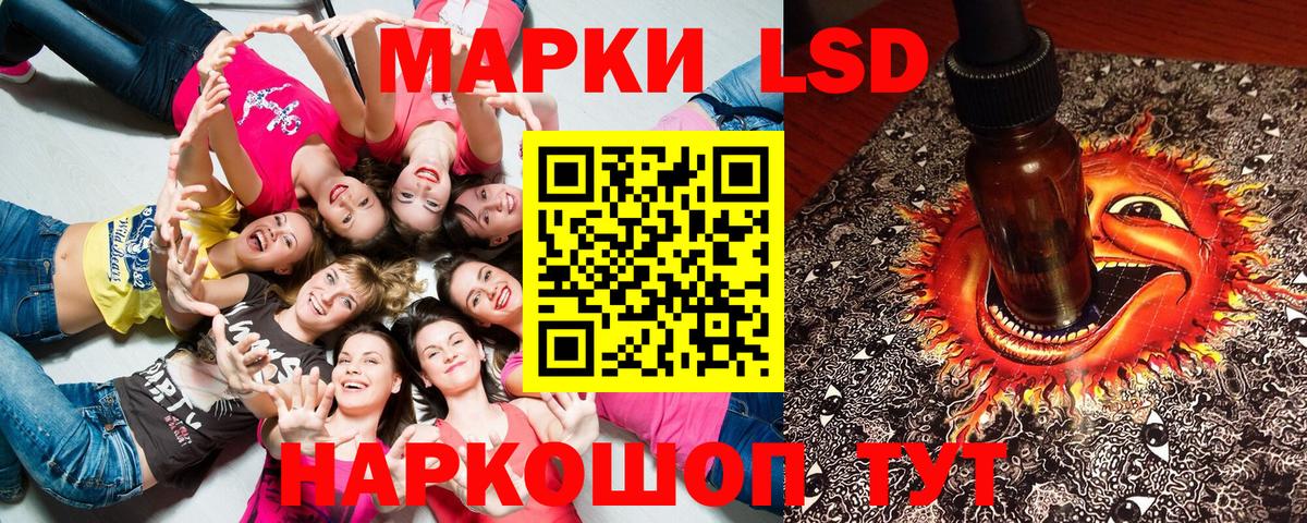 Марки N-bome 1,5мг  Марки N-bome 1,5мг  Наркотические марки  Сальск  Вход с VPN 