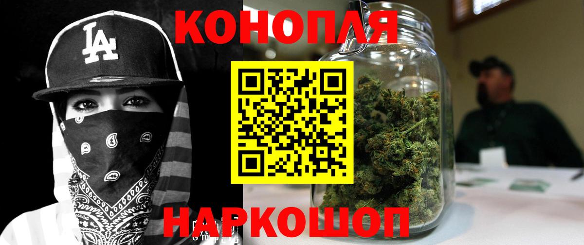 МАРИХУАНА семена  МАРИХУАНА марихуана  Вход с VPN  Сальск 